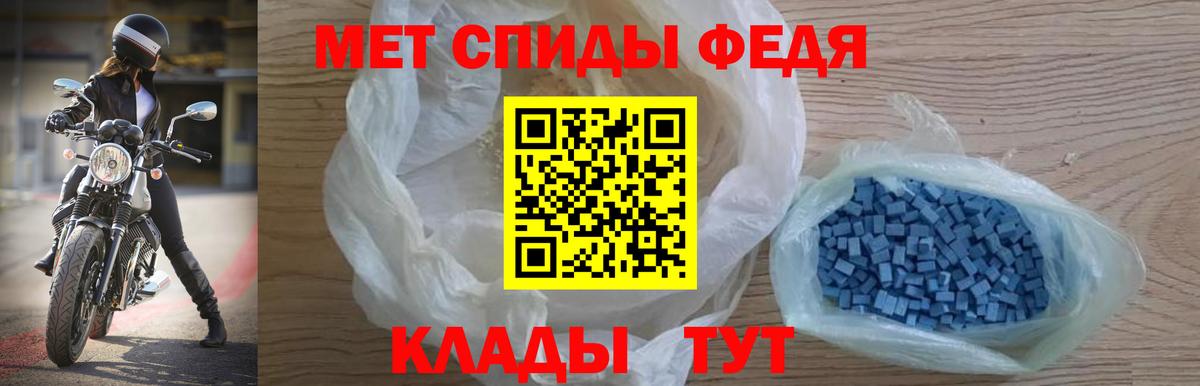 Амфетамин VHQ Ейск