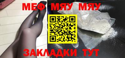 альфа пвп Конаково