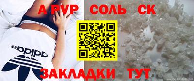 не бодяженный Комсомольск-на-Амуре