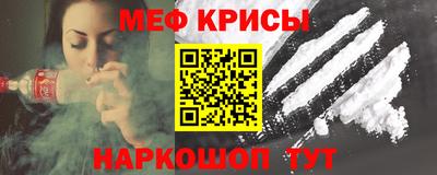 альфа пвп Конаково