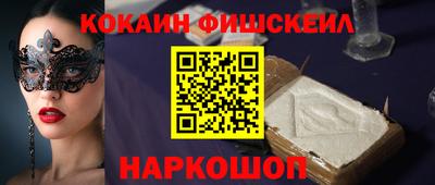 альфа пвп Конаково