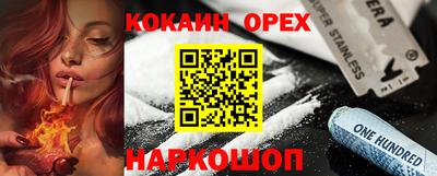 альфа пвп Конаково