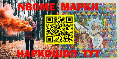 мет Коммунар