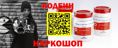 не бодяженный Комсомольск-на-Амуре