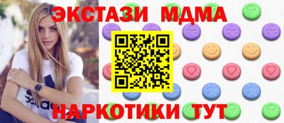 альфа пвп Конаково