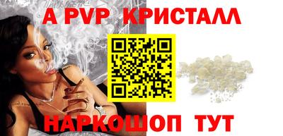 мет Коммунар