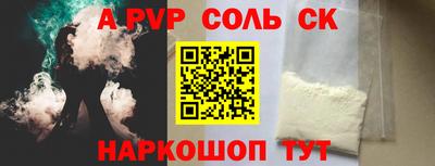 мет Коммунар