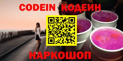 альфа пвп Конаково
