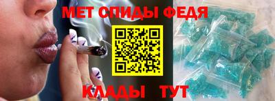 альфа пвп Конаково