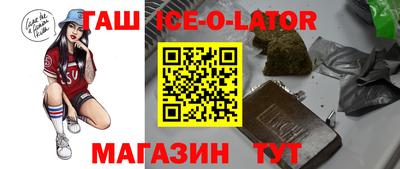 мет Коммунар