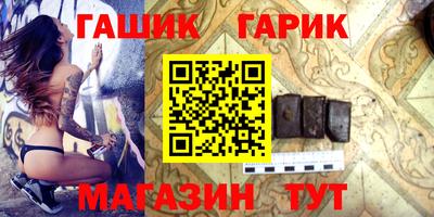 мет Коммунар