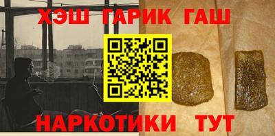 альфа пвп Конаково