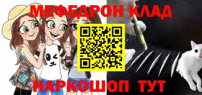 мет Коммунар