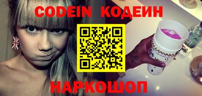 альфа пвп Конаково