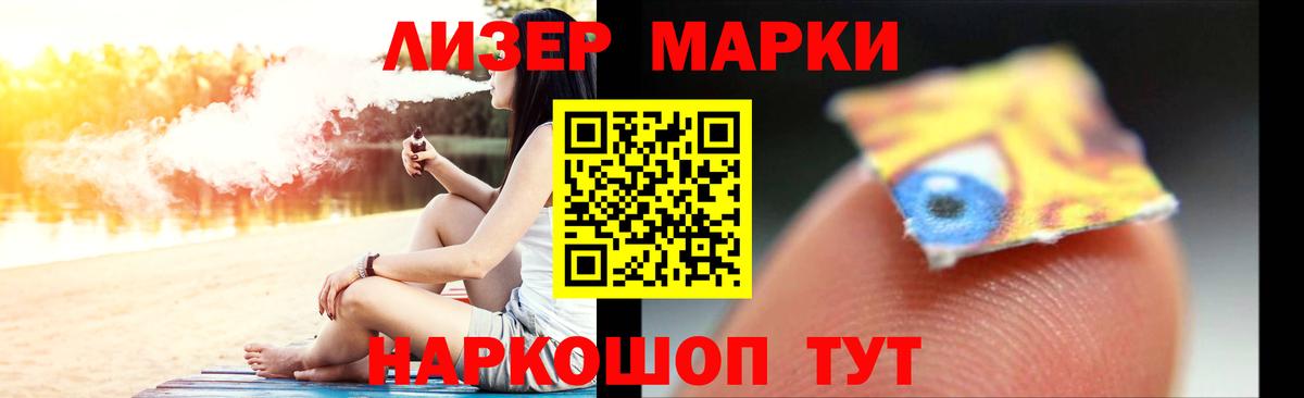 ОМГ ОМГ tor  Вход с VPN  LSD-25 экстази  Ейск  LSD-25 экстази кислота  LSD-25 экстази кислота 