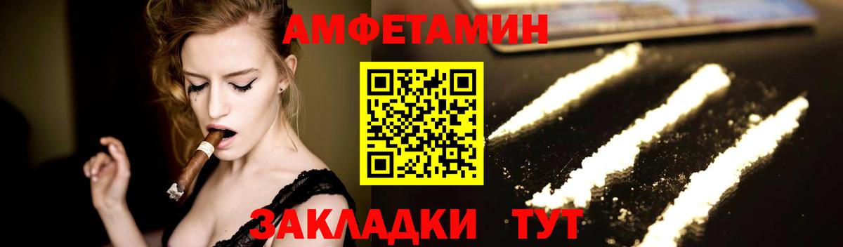МЕТАМФЕТАМИН Methamphetamine Ейск