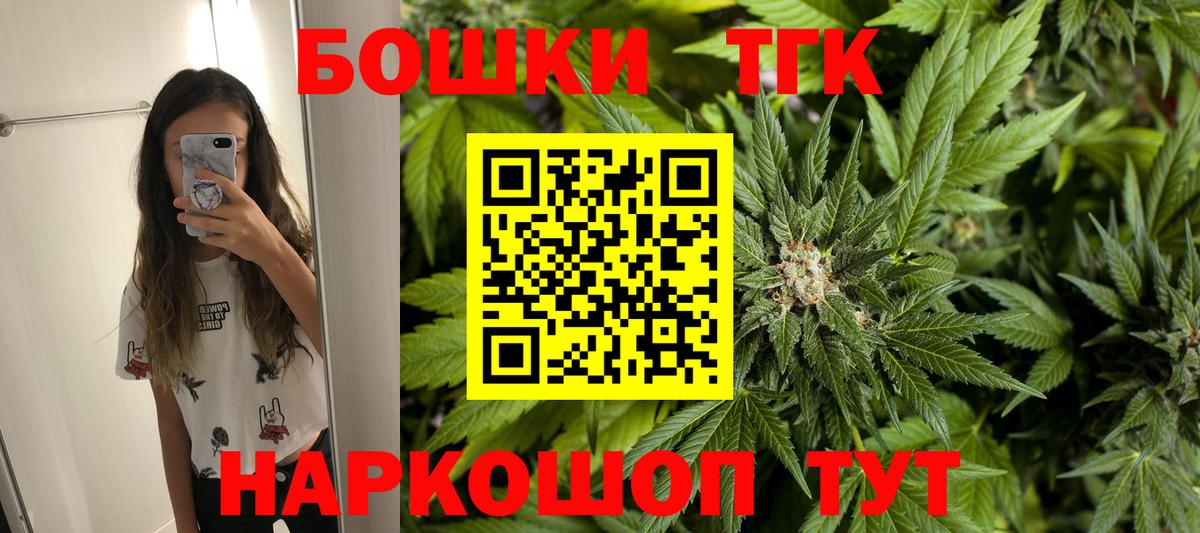 Марихуана MAZAR  Бошки марихуана White Widow  Ейск  Вход с VPN  Канабис конопля 